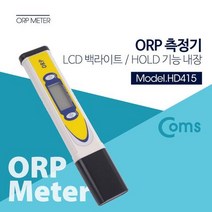 MDO7565 Coms ORP 측정기 테스터기 HOLD기능 백라이트 PH측정기/테스터기/알칼리수치측정/포만감있는천마차