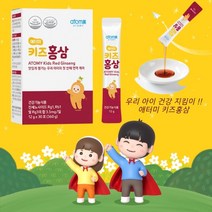 애터미 우리아이 면역력 올리는 키즈 홍삼 (12g x 30포) 1개월분