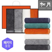 [송월타올] 송월 뱀부얀100% 아르망 호텔수건 4매 선물세트, 색상:진청