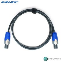 카나레 1.5m 스피커케이블 4S6 뉴트릭 NL2FX 스피콘 (CN-4S6-2FX)