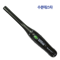 블루텍 브레이크액 수분테스터 BT-2272A 4060930 측정범위 0.1 - 199.9
