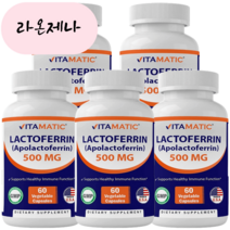 비타매틱 장용성 락토페린 500mg 60캡슐 5개, 60정, 60개