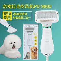 HNW 짖음 방지 전기충격 강아지 하울링 훈련, 100개, 기본