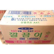 평판 업소 식당 일회용품 물티슈(유한 100매x4) 업체물티슈 일회용물티슈 업소용