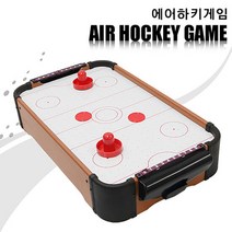 실내용 미니 테이블 에어하키게임, 단품