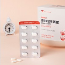 푸름웰니스 프리미엄비타민D 180정(6개월/대용량), 1개, 180정X6개월