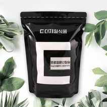 더제일식품 프로피온산칼슘 1kg 네덜란드