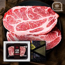 베요타 이베리코돼지고기 2.0kg 수입목살 수입육 선물세트 명절 설날 추석, 이베리코 돼지고기세트 3호