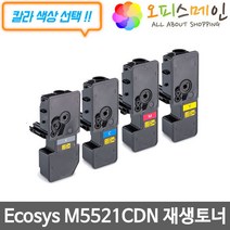 교세라 Ecosys M5521CDN 프린터 재생토너 TK-5234K, 1개, 노랑