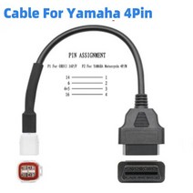 1Pcs OBD 오토바이 케이블 어댑터 야마하 4 핀 16 DUCATI 4Pin 혼다 4pin KTM 6pin