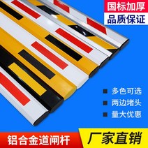 주차 차단기바 봉 단품 LED 관제시스템 교체용 사각바 원형바, 팔각형 10x5cm 3m