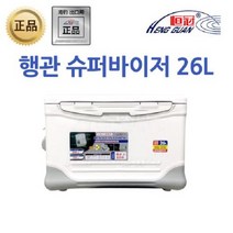 [행관] 슈퍼바이저 아이스박스 26리터 2600RX, 단품