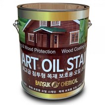 아트 오일스테인 4리터 아쿠아블루오일 스테인 목재 보호 방부목 데크 목조주택 파고라 의자 가구, 본상품