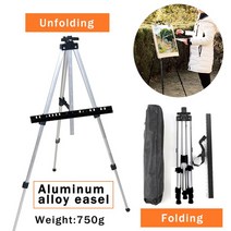 철제이젤 액자거치대 대형 철제다리 조정 가능한 금속 텔레스코픽 삼각형 스케치 여행 드로잉 공급 안정적