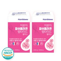 저분자 피쉬콜라겐 가루 생선껍질 콜라겐펩타이드 분말 수용성 어류콜라겐 먹는 저분자콜라겐 생선콜라겐 명태껍질 가수분해 나노 콜라겐파우더 마린콜라겐 피부관리 레몬맛 검사 효능, 1세트