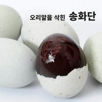 송화단 숭화단 피단 삭힌 오리알 쑹화단 쑹화딴 songhuadan pidan, 송화단 6개 X 4EA