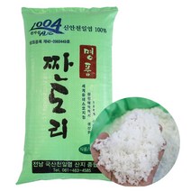 2013년산 신안 천일염 짠도리 10kg 묵은 국내산 간수빠진 국산소금, 2013년산 짠도리 천일염 10kg, 1개