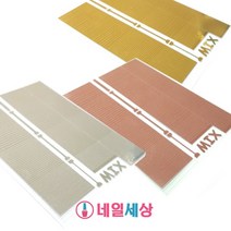 코코네일 미소예 라인테이프 메탈라인 MIX, 로즈골드(브라운)