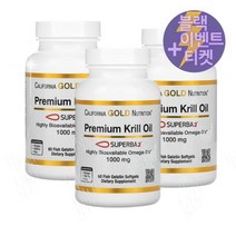 미국로켓배송 California Gold Nutrition 캘리포니아 골드 뉴트리션 프리미엄 크릴 오일 1000mg 60소프트젤 3개