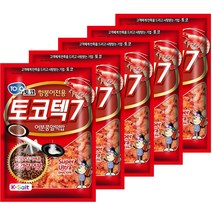 [무료배송]토코베스트1 (토코텍7 5개) 민물떡밥 붕어떡밥 토코떡밥 낚시떡밥 어분 글루텐 집어제