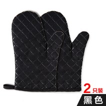 내고온 단열 장갑 전자레인지 방열 핸드 실리콘 케이스 키친오븐 전용, 옵션04