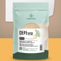페루산 마카 분말 파우더 가루 500g 안데스