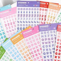 PVC 큐트 젤리 알파벳 숫자 다꾸 다이어리 폴꾸 탑꾸 입체 엠보싱 스티커, 딸기맛