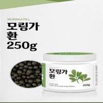 모링가환 250g 1병 인도모링가환 모링가환인도산 가정용 데일리 중장년층 직장인