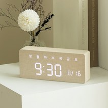 기념품 선물용 우드 LED탁상시계 요일표시 날짜 3색상 판촉용 책상 시계, 크림-우드 데이즈 LED 탁상시계