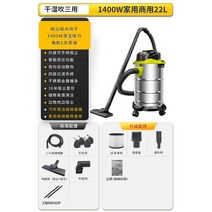 소형 싸이클론 집진기 청소기 압연기 목공 소분기 필터 업소용 분진, 1400W 고출력 22L 일반형