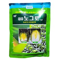 친환경마켓 대유 노그로500g - 배추비료 유기농업자재 무름병 속썩음병 결구증진 텃밭 배추 무 영양제 복합비료, 대유 노그로500g 1봉, 500g