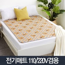 LF 토퍼전기장판전기매트 침대 싱글 온열매트아기 임산부 전기장판 마트, 일반전기요 곰돌이체크 싱글