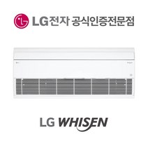 LG전자 휘센 시스템에어컨 신형 실내기 8평 M-Q0321C2S 실외기제외 설치비별도