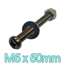 다스마트 둥근머리볼트 m6 x 60mm 너트와샤세트
