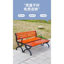 포토존벤치 관광지 펜션 야외벤치 카페 공원 전원주택, C