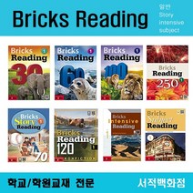 [영어 전문] Bricks story reading (story nonfiction subject intensive reading) 시리즈 전품목, Bricks Story 150-2