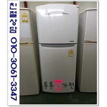 중고냉장고 일반형냉장고 120리터급 삼성 엘지 위니아 원룸 투룸 자취용 소형냉장고 용량별 투도어 서울경기 직접배송 지방 택배발송, 중고가전2도어일반냉장고