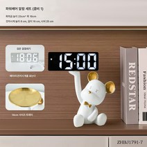 스마트 전자시계 침실 테이블 현관 탁상용 작은 알람 디지털 타임워치 인테리어 소품 가정용, 폭력곰알람시계장식품(조합1)[트레이]키