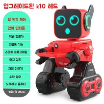 원격 무선조종 rc 트레이 배달 서빙 로봇 스마트대화, 공식 표준, 레드 업그레이드(스마트대화 + 모바일APP)