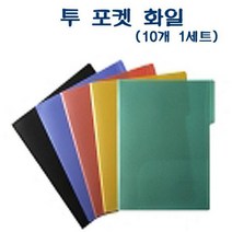 엘턴 F119 A4/A3 PP 투포켓화일 10개 1세트, 1개[출고]_oa
