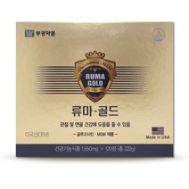 부광약품 류마골드 미국산 MSM 글루코사민 1 850mg x 120정 (총222g)