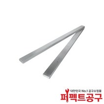 서울합금 LFC7(약850~900g) 무연바납 납 납땜용품