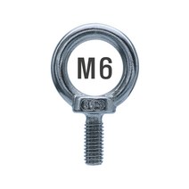 부식에 강한 스텐 아이볼트 m6, 1개