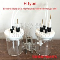 ph측정기 H-타입 교환 가능한 이온 전해조 실험용 밀폐형 미생물 2 챔버 반응기., 05 300ml