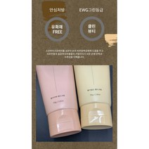 무향 순한 핸드크림 성분좋은 임산부 어린이 남자, 우디향