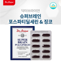 50대남자영양제 남성 은행추출물 뇌혈관 뇌건강