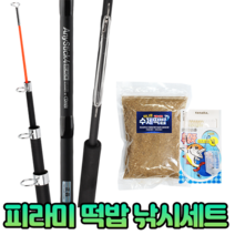 피라미 낚시대 애니스틱4블랙 수제떡밥 도깨비카드 세트 가벼운 계곡 소형 돌틈, 단품