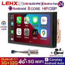 안드로이드올인원 안드로이드오토 레크스 73939 Universal car android, 4g(3-32GB)-0