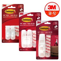 3M 코맨드 라운드 훅 모음 (택1) 정리/DIY/벽걸이, 라운드 훅(중) 1개, 상세페이지 참조