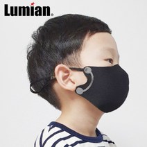 루미안 아동용 어린이 키즈 사이즈 조절 항균 비말차단 마스크 패션마스크 면마스크